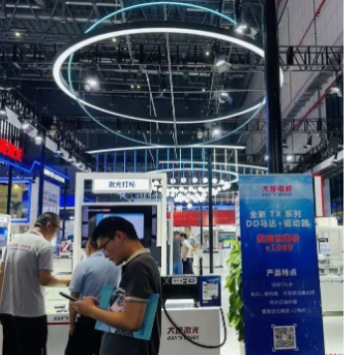 高效節(jié)能電機(jī)提高5個(gè)百分點(diǎn)！國(guó)務(wù)院關(guān)于印發(fā)《2024—2025年節(jié)能降碳行動(dòng)方案》的通知